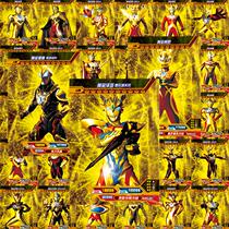 Ultraman card CP Gold Crown card Full Set glory out of print star 3D Collection Collection collection Zeta signature