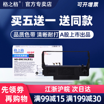 G & G applicable Epson ERC30 ERC38 ribbon ERC34 M188D TM-U220 U230 Northern BTP-M180 M1