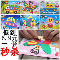 Three-dimensional stickers EVA3d cartoon stickers DIY handmade material pack Childrens stickers Paste paper scraping sand painting