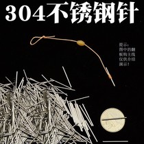 Flip hook manual DIY special accessories 304 stainless steel needle main line set fishing gear space beans