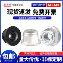 Carbon steel lock nut Hexagon screw cap flange nylon lock nut galvanized lock nut M3M4M5M6M8