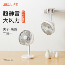 Several small fan clip-on USB rechargeable clip fan Small student dormitory bedside bed Home ultra-quiet portable big wind Office desktop mini car clip Air conditioning electric fan