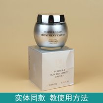 Multi-lien non-water sensation Multicolor water cream 50G permeable-type green no oil cream body clear and not greasy