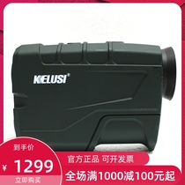 Corus Rangefinder PCS1500 Laser Ranging Telescope 1500 Yard High Precision Ranging Golf Speed