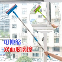 Glass cleaning Creative home life Korean household daily necessities Department store Grocery store Lazy commodity supermarket