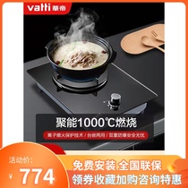 Vatti Huatti i10017B Gas stove Single stove Home Gas liquefied gas Desktop Embedded Raptors