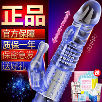 Telescopic Supplies Massage Shake Sticks Insert Climax Masturbation Theorist Clingy Pleasure Instrumental Woman Special Private Place