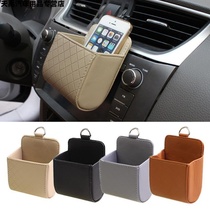 Air conditioning outlet storage bag car supplies multifunctional mobile phone hanging bag car storage box barrel car storage box
