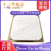 Huawei AP7050DE dual-band wireless AP performance enhancement Class 802 11n products wireless access point AP