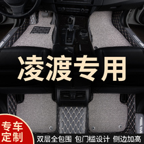 Fully enclosed car floor mat Carpet floor mat Suitable for Volkswagen Lingdu special Lingdu car zero degree 21 models of the big package