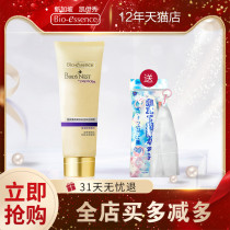 Keil Show Nest Nourishes Collagen White Face Milk Water Replenishing Deep Clean Mild Control Oil Foam Wash Face Milk