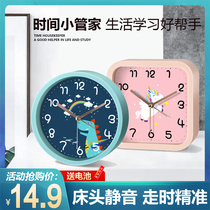 Mute Small Alarm Clock Boys Cartoon Children Schoolgirls Special Cute Bedroom Bedside Creative Desktop Clock Pendulum