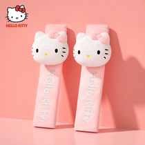 Hello Kitty Katie Cat Car Seat Cardstone Cardstone Cardcover CardCover CardProtection Surface Woman