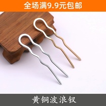 Heat shrinkable sheet diy brass U hairpin small wave hairpin ancient style headgear hair hairpin material ancient style head jewelry accessories