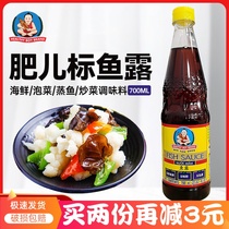 Fish Dew Fish Soy Sauce Refreshing and seasoned Korean kimchi Domestic seasonings Chaoshan Thai Fat Peel Labelled Sauce Commercial