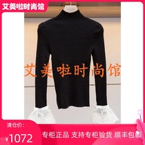 JR Zhuo counter 2019 winter new sweater L1601802¥2680