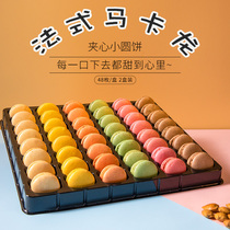 French macarons dessert 96 Western pastry cake dessert casual snacks for girlfriend no gift box