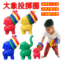 Childrens ferrule toys Elephant ferrule rings Stall Throwing ferrule rings Activity games Outdoor kindergarten sensory integration