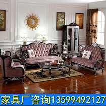 European-style sales department hotel Beauty Salon club negotiation reception sofa coffee table sales office to negotiate sofa combination
