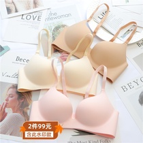 One piece of no trace no steel ring girl bra no restraint breathable glossy solid color deep V gathered in thin underwear