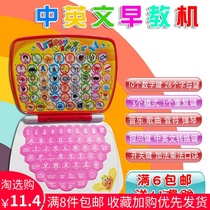 Chinese and English early education computer bilingual mini learning machine children electric toys boys and girls 3-10 year old gift hot sale