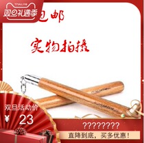 Nunchaku solid wood stainless steel head nunchaku two-in-one steel nunchaku combat training