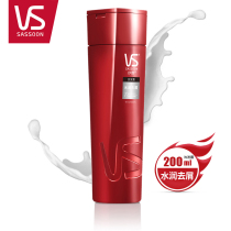 VS Sassoon Shampoo Hydrating Anti-dandruff Shampoo Moisturizing Moisturizing Smoothing frizz hydrating hair 750ml400ml
