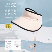 siggi hat children spring summer Korean version 100 hitch anti UV air top sunscreen hat fashion brief out street sun hat