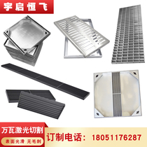 Customized stainless steel manhole cover cover drainage ditch grille cover rainwater grate sinking square round manhole cover