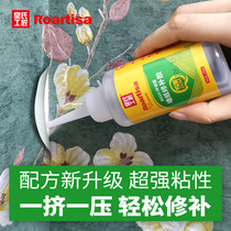 Wallpaper glue Wallpaper glue Repair glue Paste warping edge repair special glue Strong glutinous rice glue Free adjustment household glue