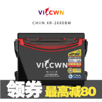 Yamada Leichen 2600 thickened version of the fishing box accessories super hard portable four-foot lifting aluminum magnesium accessories send carbon fiber film