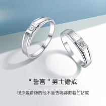 Happy diamond white 18k gold wedding engagement mens ring Wedding ring Classic business mens diamond ring Mens diamond ring