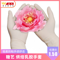 Latex Gloves for Sugar Craft Gloves Soft Pottery Gloves Sugar Craft Lamp Sugar Craft Mold Sugar Craft Gloves