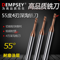 Deep groove knife 55 degree long neck deep groove milling cutter with long blade alloy knife extension free flat knife deep hole knife