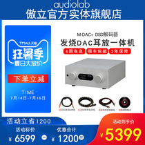 (Physical flagship store)Audiolab M-DAC USB DAC decoder Computer external sound card Fever digital music decoding turntable player