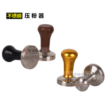 Coffee machine filler solid stainless steel press Italian coffee powder Press hammer 51mm 58mm