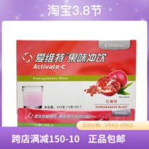 1023 Meloists Love Vittfruity Taste Flush Solid Drinks with Vic Pomegranate Taste Official Web