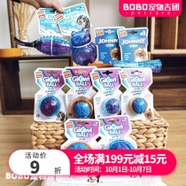 GiGwi expensive for dog voice toy ball bouncy ball bite-resistant molars small medium and large dogs outdoor training toys