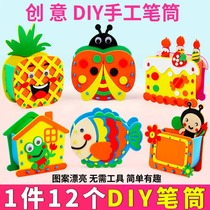EVA sticker pen holder combination Children DIY material bag creative class gift handmade paste educational toy