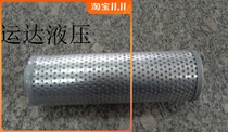 Hydraulic filter Hydraulic RFA filter element return filter RFA400 RFA630 RFA800