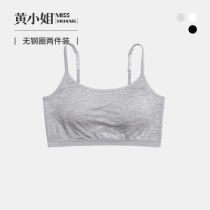 Miss Huang with chest pad breast wrap female bandeau suspender underwear Female short bottom small vest anti-bare bandeau