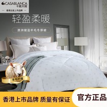 Kasa Tianjiao Australian wool thickened winter fiber selection Australian wool winter thick fluffy fluffy warm