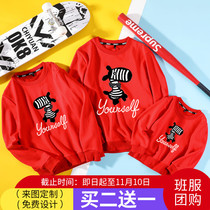 Pro-child clothing autumn winter clothing 2021 new tide and whole family clothing One family of three clothes four-mouth mother and daughter Family dress