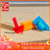 Hape construction tool set children play with sand model children digging sand shovel baby beach toys 1-3 years old 2