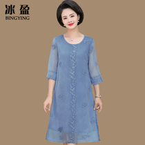 Mom Summer chiffon dress short sleeve 50-year-old wife foreign style high lady middle-aged womens dress