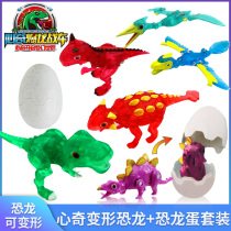 Yiqi Xinqi explosive dragon chariot refill explosive flame destroyer burst burst dinosaur egg T-rex deformation new toy