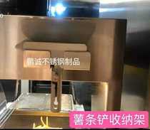 KFC special gadget potato shovel storage rack