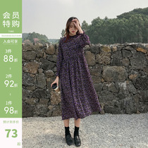 Big yard fat mm thick snow spinning skirt 2023 new spring and autumn plus - skinned flower dress female purple skirt