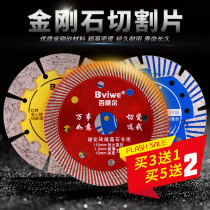 Tile stone cut sheet vitrified marble brick mixed earth open wall groove crystalized stone multifunctional diamond saw blade