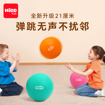 hidd is so happy to shoot and shoot children indoor kindergarten training small ball toys silent sponge basketball